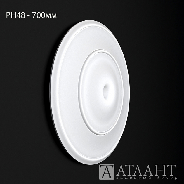 Розетка РН48